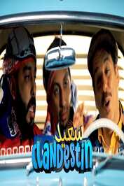 AR - مسلسل سعيد الكلونديستان