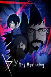 FR - B: The Beginning