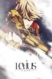 FR - Levius