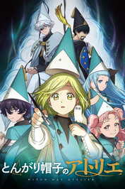 FR - Witch Hat Atelier (2026) (JP)