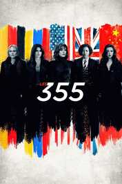 FR - 355  (2022)