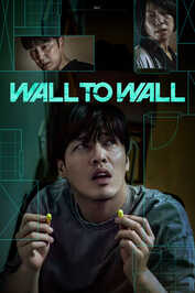 EN - Wall to Wall (2025)