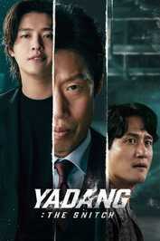 EN - Yadang: The Snitch (2025)