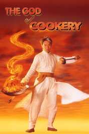 EN - The God of Cookery (1996)
