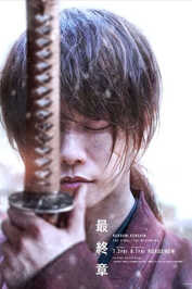 FR - Rurôni Kenshin : Sai shûshô - Le Commencement  (2021)