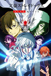 AR - Bungo Stray Dogs: Dead Apple (2018)