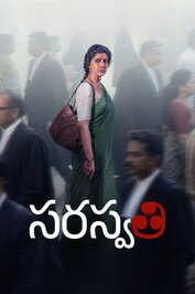 MA - S. Saraswathi