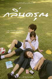 MA - Youth