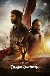 TM - Thandakaaranyam