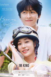 DE - Hear Me: Our Summer (2024)