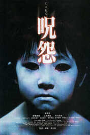 AR - Ju-on: The Grudge (2002)