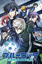 AR - BLUE LOCK THE MOVIE -EPISODE NAGI- (2024)