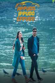 SOM - Appudo Ippudo Eppudo (2024)