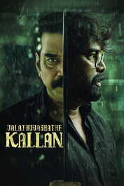 TM - Valathu Vashathe Kallan