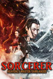 TG - Sorcerer Heavenly Master · Dark Hades