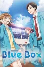 NF - Blue Box (2024)