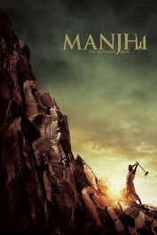EN - Manjhi: The Mountain Man (2015)