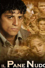 AR - الخبز الحافي