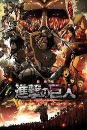 AR - Attack on Titan: Crimson Bow and Arrow (2014)