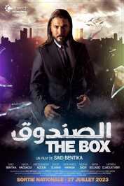 AR - فيلم الصندوق (2024)