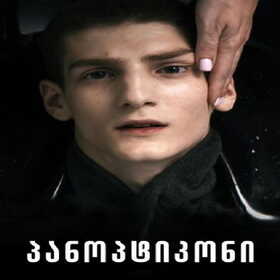 Last updats
