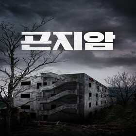 Last updats