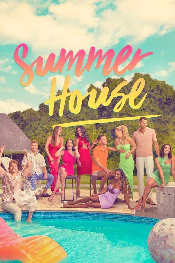 EN - Summer House (2017) (US)